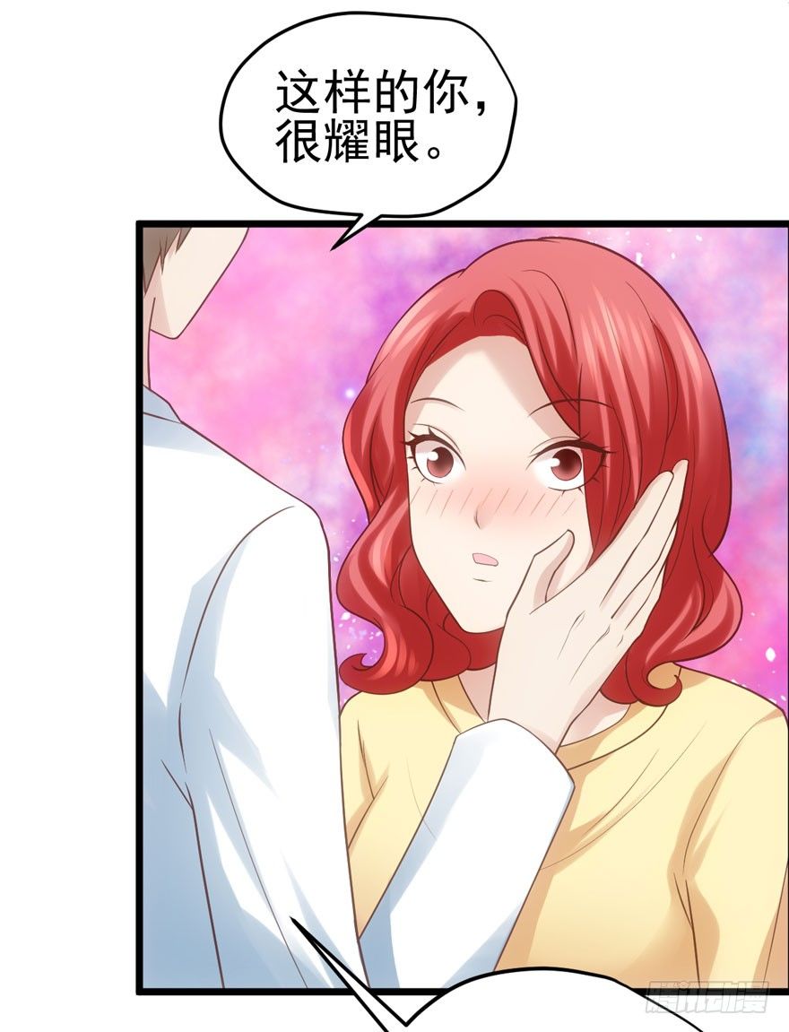 我才不是恶毒女配（麻辣女配）韩漫全集-公开行刑无删减无遮挡章节图片 