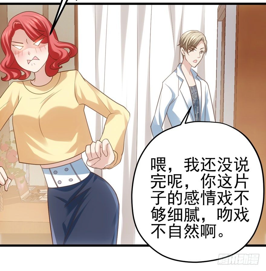 我才不是恶毒女配（麻辣女配）韩漫全集-公开行刑无删减无遮挡章节图片 