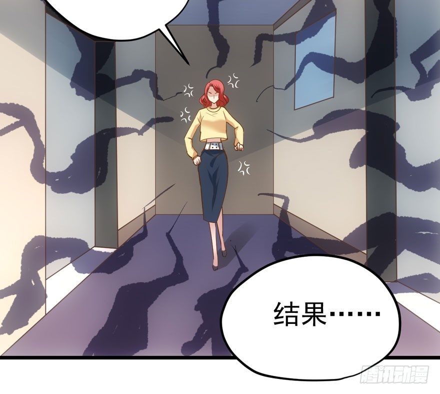 我才不是恶毒女配（麻辣女配）韩漫全集-公开行刑无删减无遮挡章节图片 