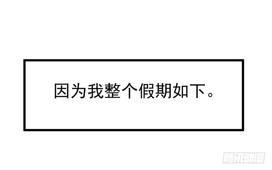 我才不是恶毒女配（麻辣女配）韩漫全集-公开行刑无删减无遮挡章节图片 