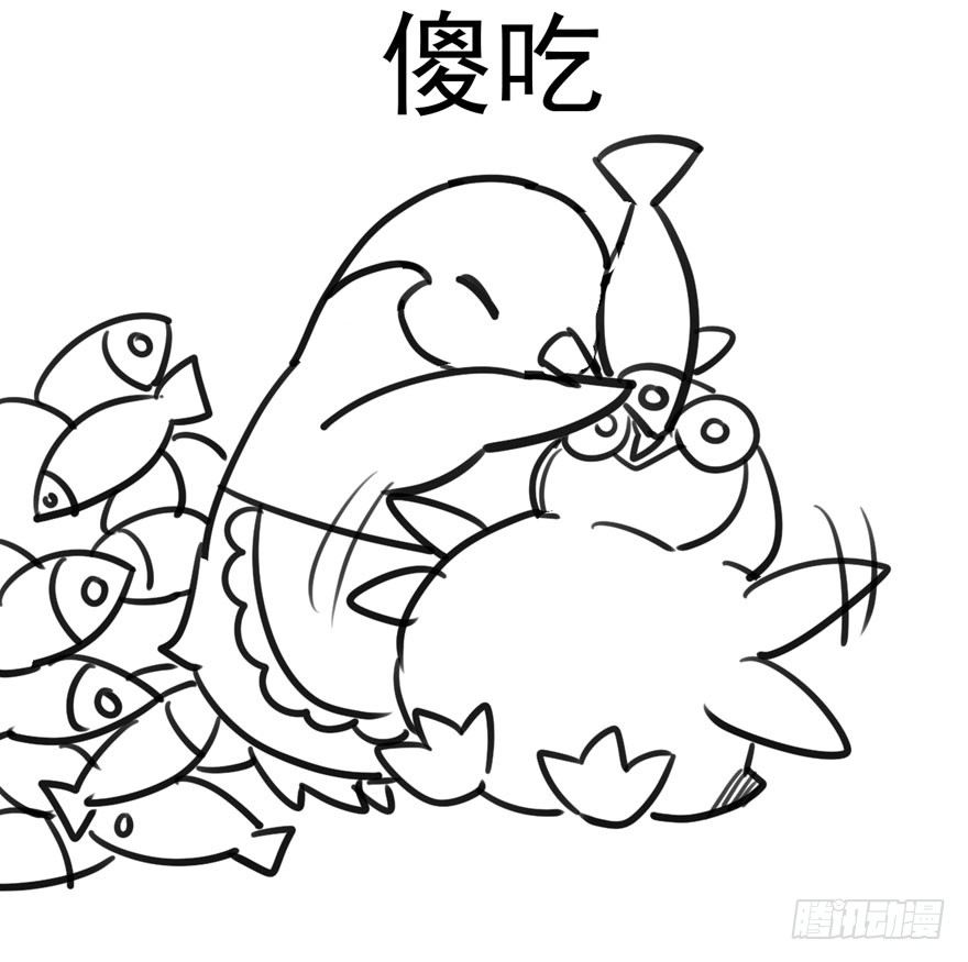 我才不是恶毒女配（麻辣女配）韩漫全集-公开行刑无删减无遮挡章节图片 