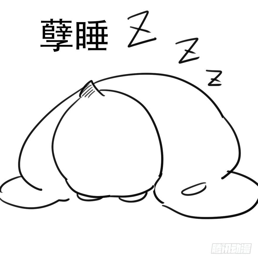 我才不是恶毒女配（麻辣女配）韩漫全集-公开行刑无删减无遮挡章节图片 