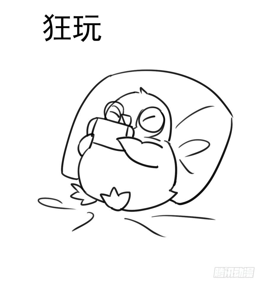 我才不是恶毒女配（麻辣女配）韩漫全集-公开行刑无删减无遮挡章节图片 