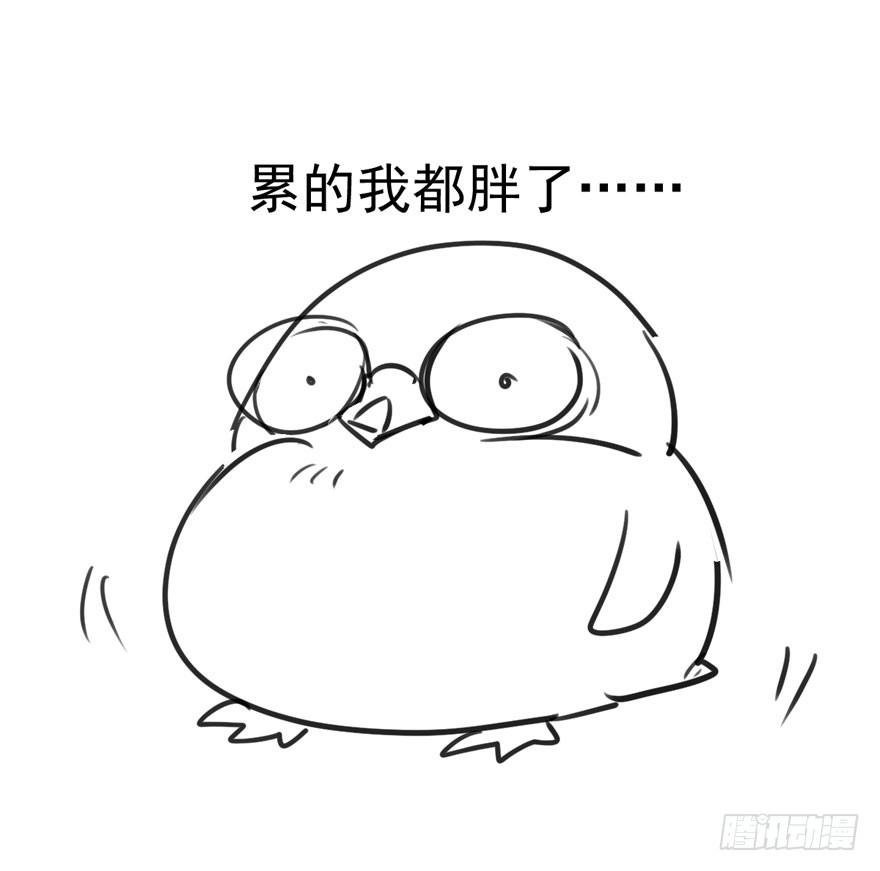 我才不是恶毒女配（麻辣女配）韩漫全集-公开行刑无删减无遮挡章节图片 