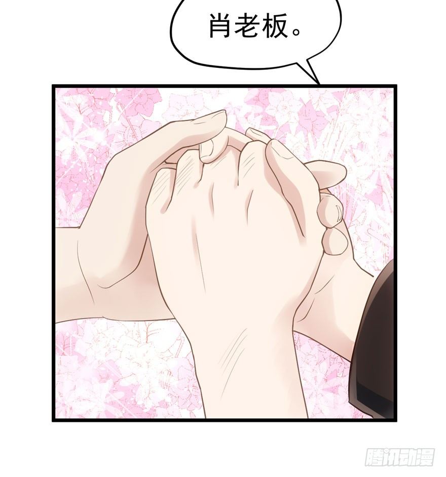 我才不是恶毒女配（麻辣女配）韩漫全集-我只是路过而已！无删减无遮挡章节图片 