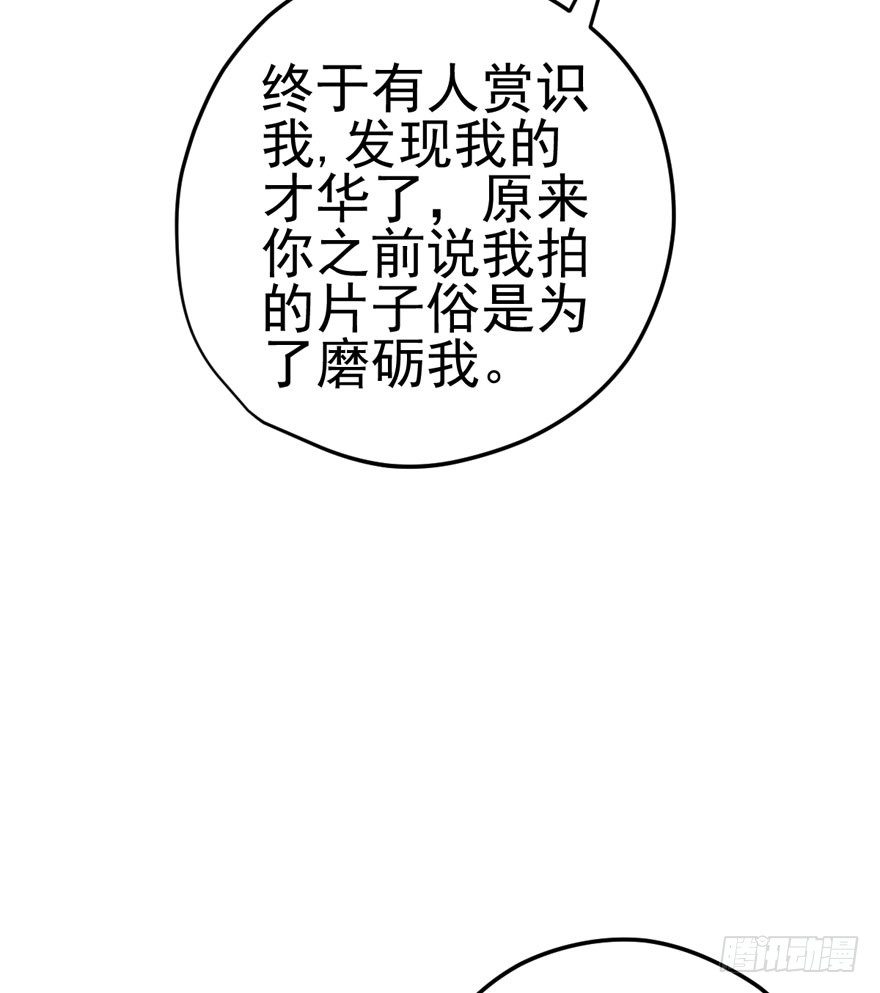我才不是恶毒女配（麻辣女配）韩漫全集-我只是路过而已！无删减无遮挡章节图片 