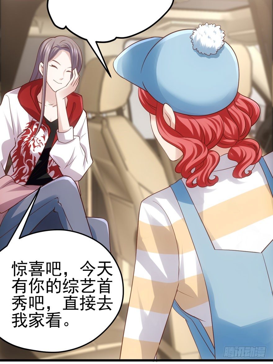 我才不是恶毒女配（麻辣女配）韩漫全集-我只是路过而已！无删减无遮挡章节图片 