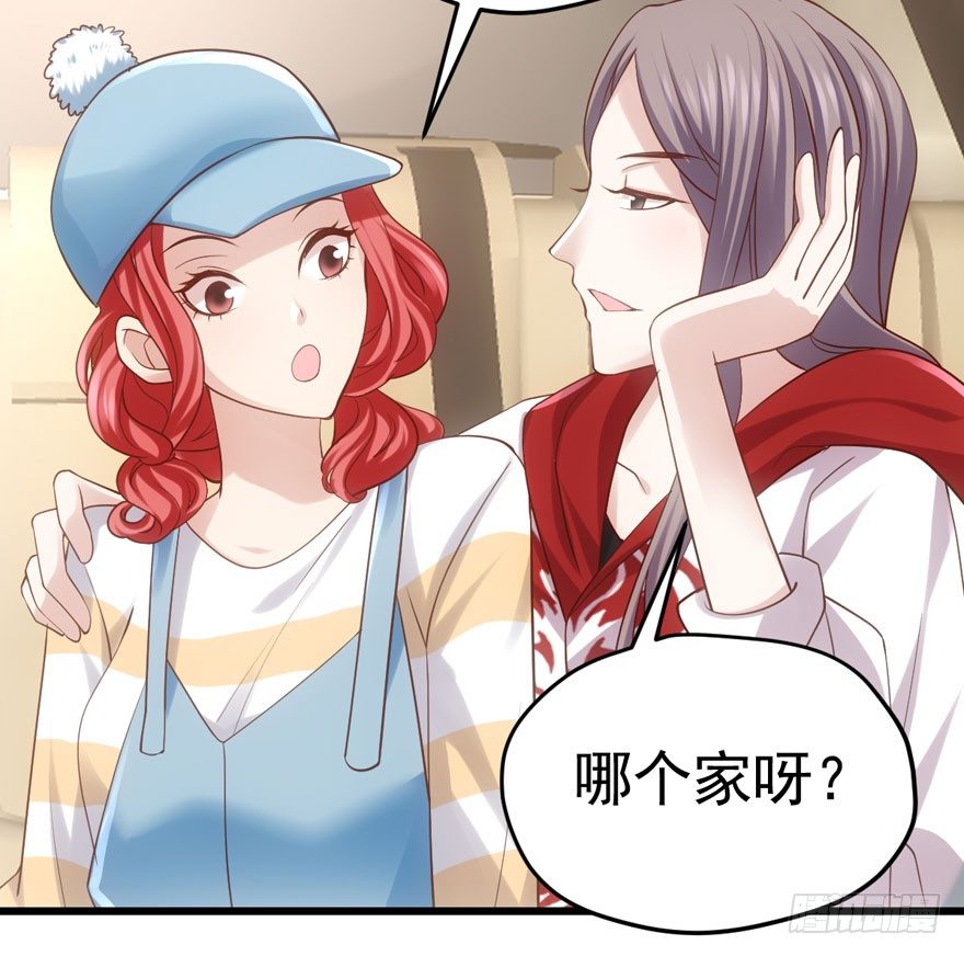 我才不是恶毒女配（麻辣女配）韩漫全集-我只是路过而已！无删减无遮挡章节图片 
