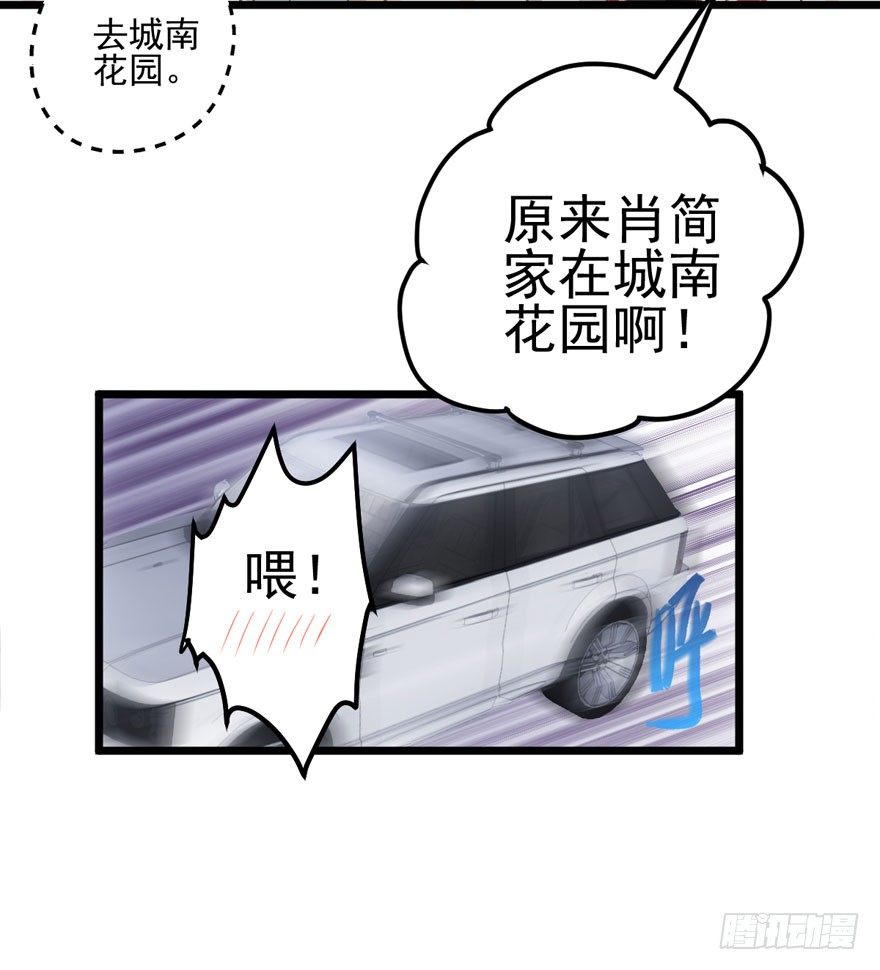 我才不是恶毒女配（麻辣女配）韩漫全集-我只是路过而已！无删减无遮挡章节图片 