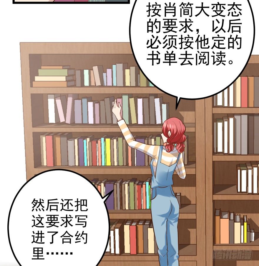 我才不是恶毒女配（麻辣女配）韩漫全集-我只是路过而已！无删减无遮挡章节图片 