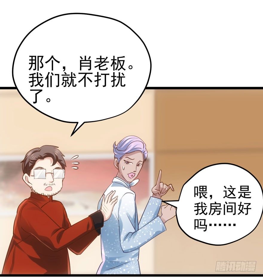 我才不是恶毒女配（麻辣女配）韩漫全集-我只是路过而已！无删减无遮挡章节图片 