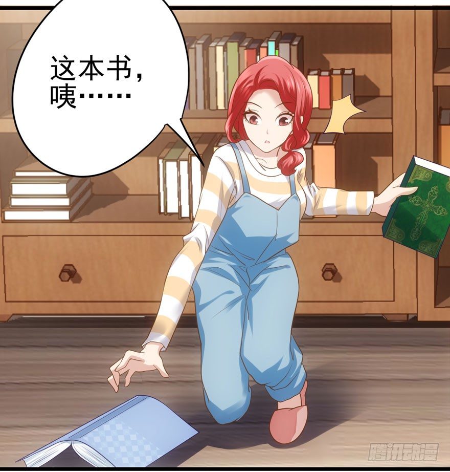 我才不是恶毒女配（麻辣女配）韩漫全集-我只是路过而已！无删减无遮挡章节图片 