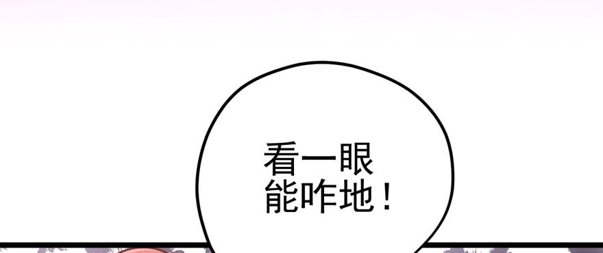 我才不是恶毒女配（麻辣女配）韩漫全集-我只是路过而已！无删减无遮挡章节图片 