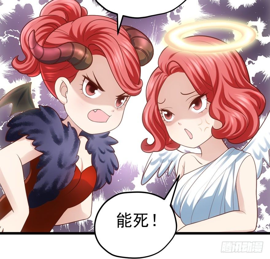 我才不是恶毒女配（麻辣女配）韩漫全集-我只是路过而已！无删减无遮挡章节图片 