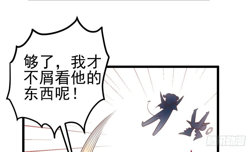 我才不是恶毒女配（麻辣女配）韩漫全集-我只是路过而已！无删减无遮挡章节图片 