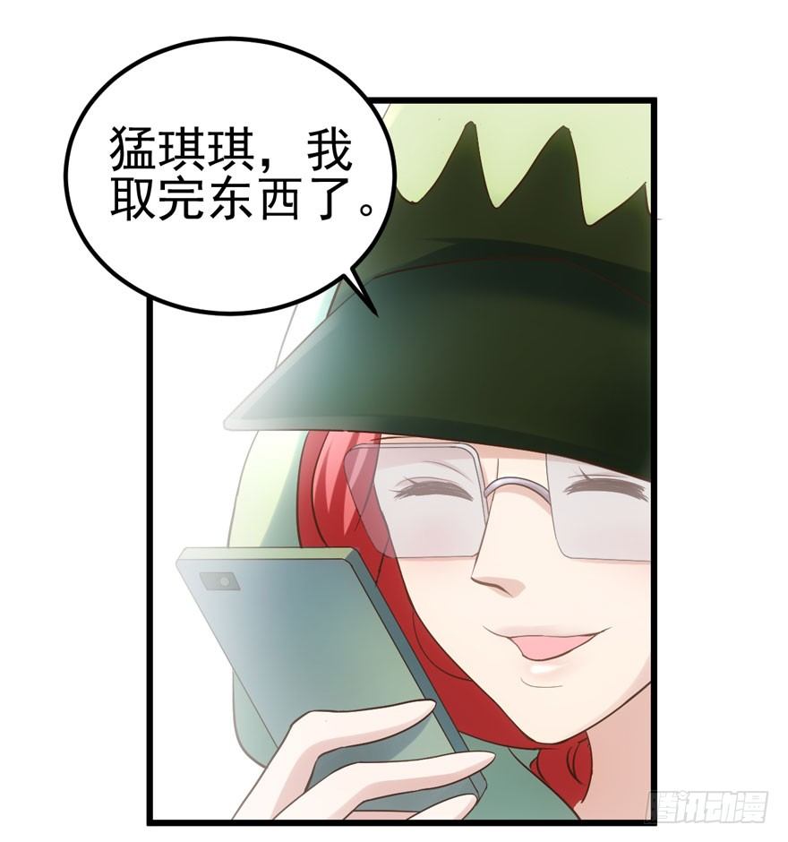 我才不是恶毒女配（麻辣女配）韩漫全集-我只是路过而已！无删减无遮挡章节图片 