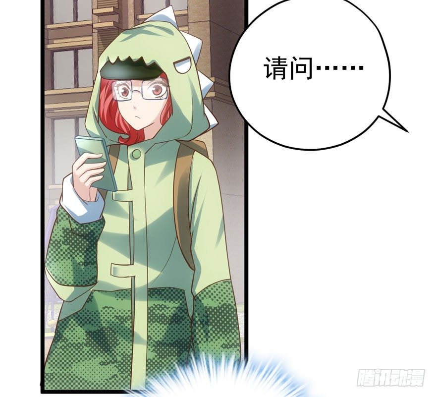 我才不是恶毒女配（麻辣女配）韩漫全集-我只是路过而已！无删减无遮挡章节图片 