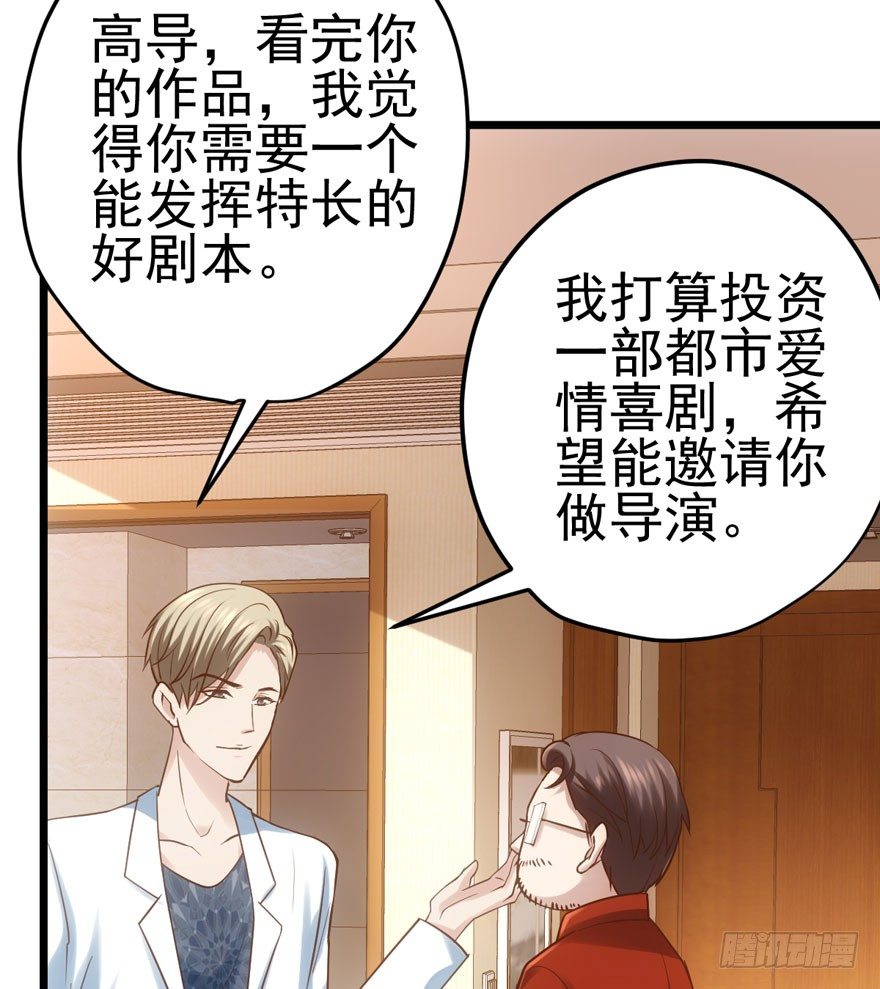我才不是恶毒女配（麻辣女配）韩漫全集-我只是路过而已！无删减无遮挡章节图片 