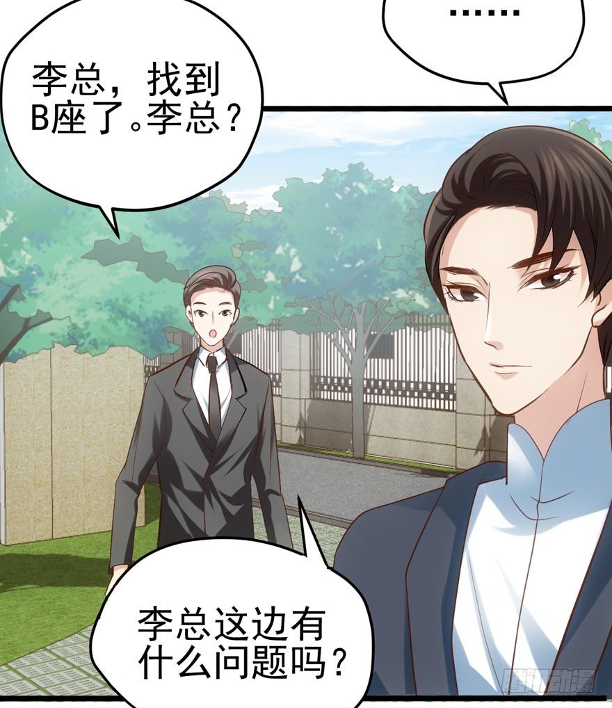 我才不是恶毒女配（麻辣女配）韩漫全集-我只是路过而已！无删减无遮挡章节图片 