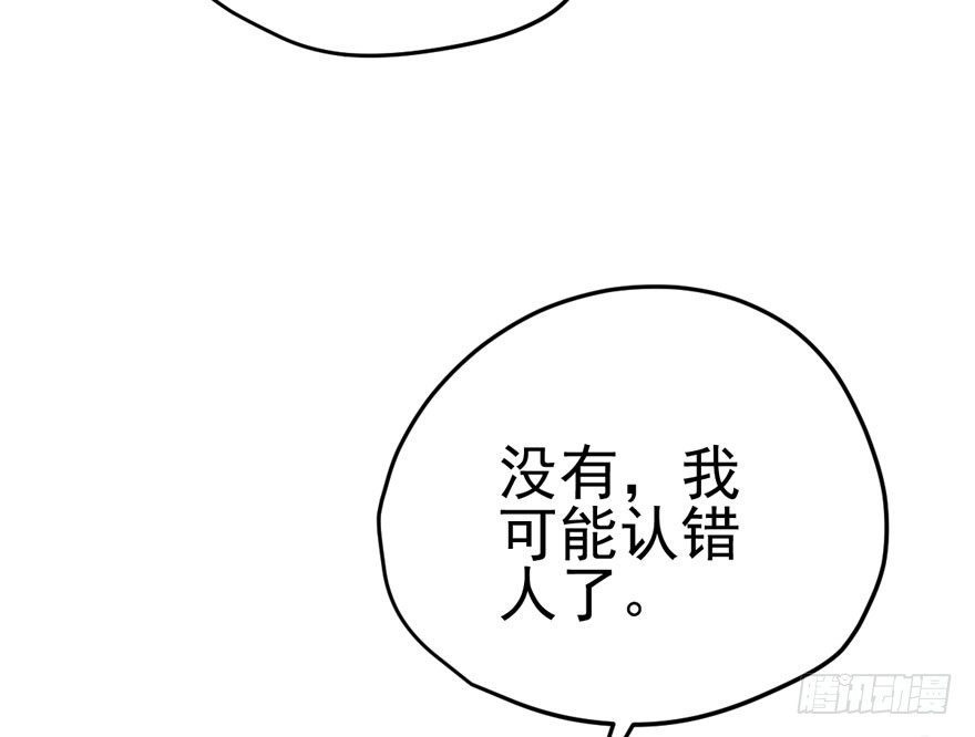 我才不是恶毒女配（麻辣女配）韩漫全集-我只是路过而已！无删减无遮挡章节图片 