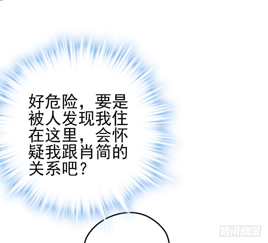 我才不是恶毒女配（麻辣女配）韩漫全集-我只是路过而已！无删减无遮挡章节图片 