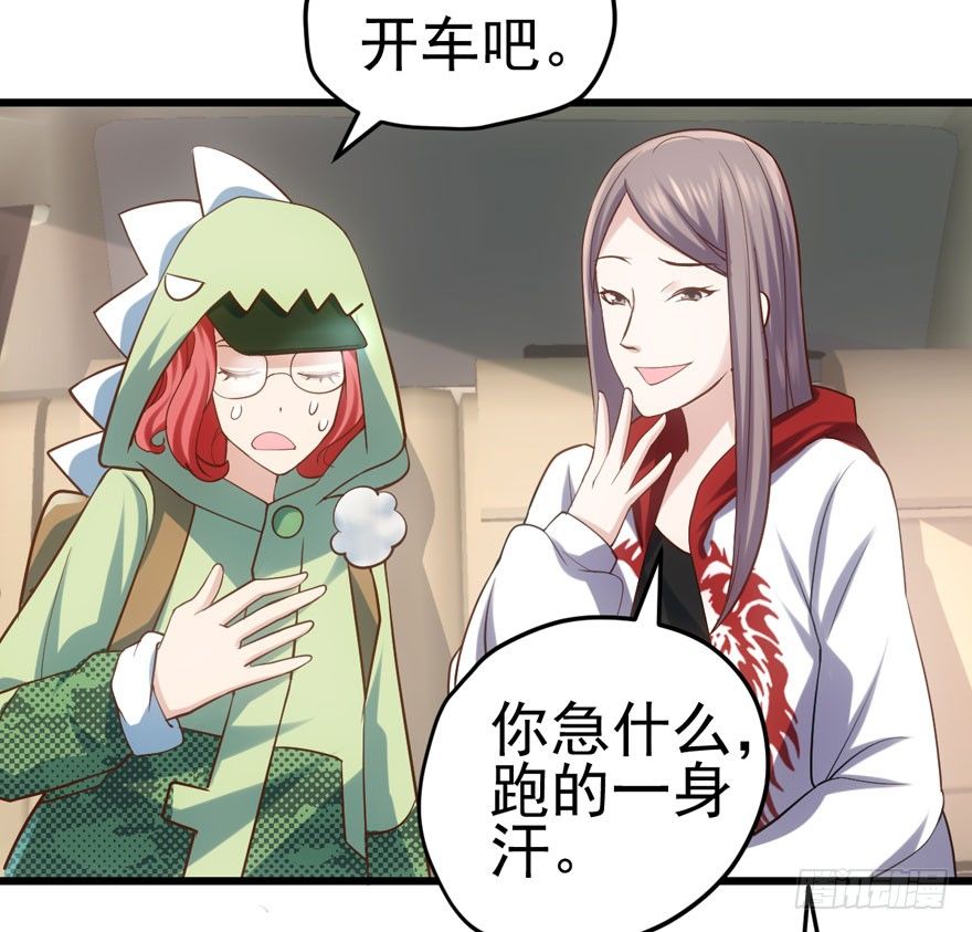 我才不是恶毒女配（麻辣女配）韩漫全集-我只是路过而已！无删减无遮挡章节图片 