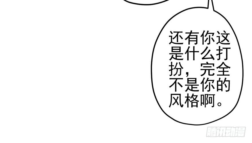 我才不是恶毒女配（麻辣女配）韩漫全集-我只是路过而已！无删减无遮挡章节图片 