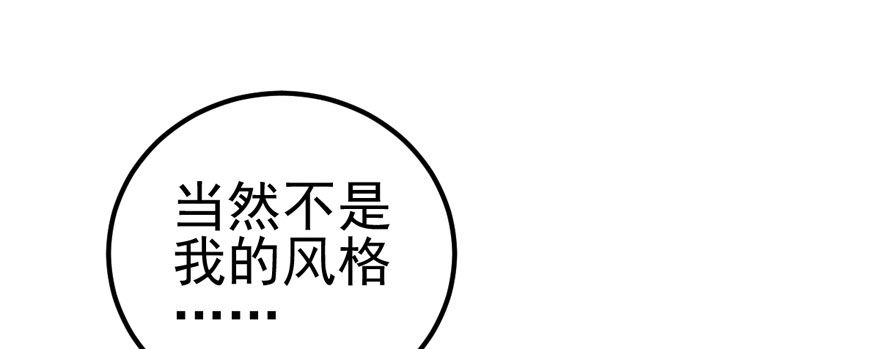 我才不是恶毒女配（麻辣女配）韩漫全集-我只是路过而已！无删减无遮挡章节图片 