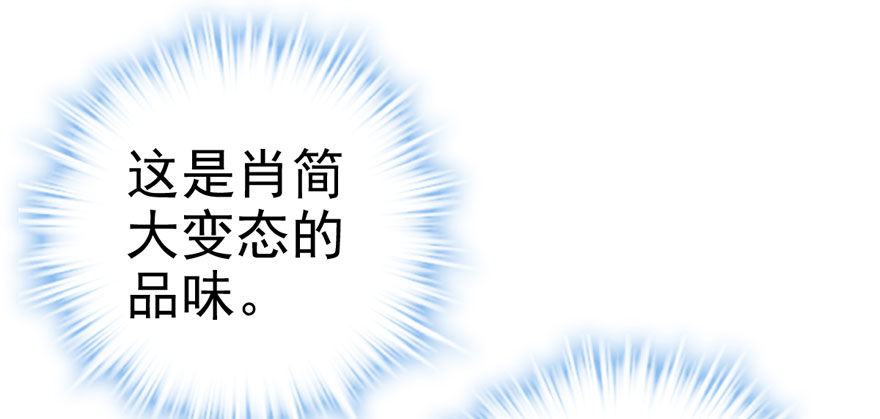 我才不是恶毒女配（麻辣女配）韩漫全集-我只是路过而已！无删减无遮挡章节图片 
