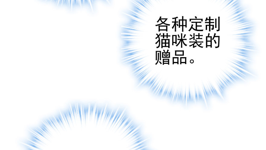 我才不是恶毒女配（麻辣女配）韩漫全集-我只是路过而已！无删减无遮挡章节图片 