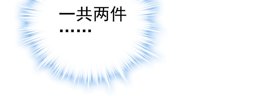我才不是恶毒女配（麻辣女配）韩漫全集-我只是路过而已！无删减无遮挡章节图片 