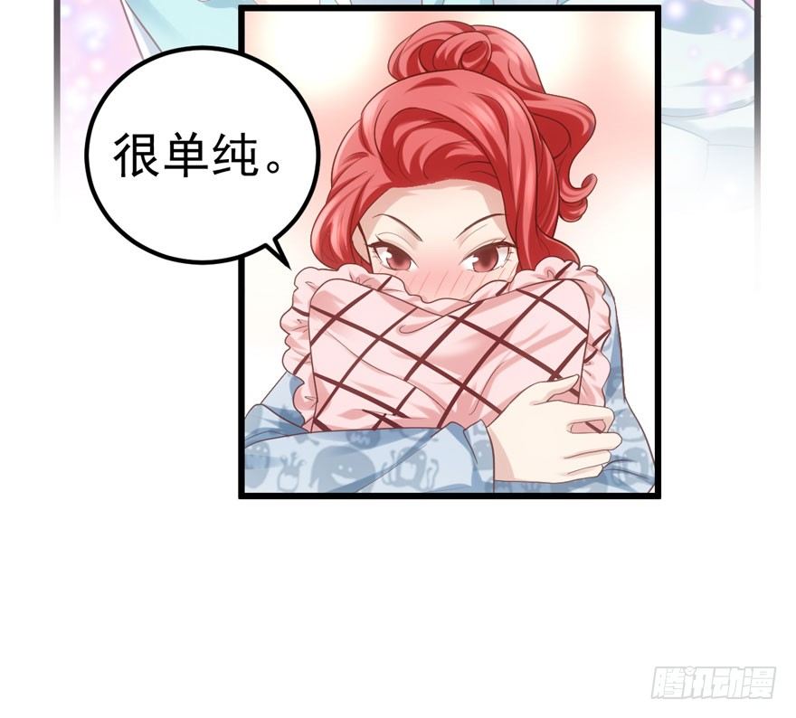 我才不是恶毒女配（麻辣女配）韩漫全集-综艺开播无删减无遮挡章节图片 