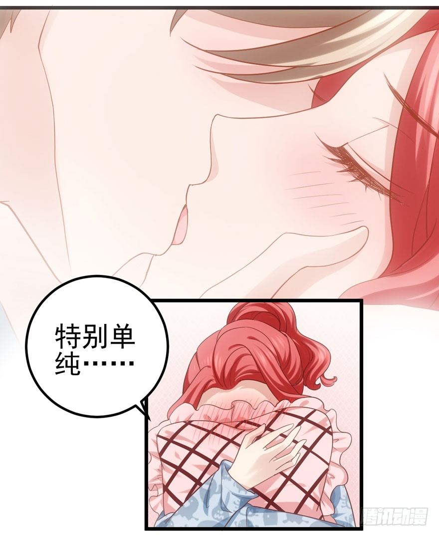 我才不是恶毒女配（麻辣女配）韩漫全集-综艺开播无删减无遮挡章节图片 