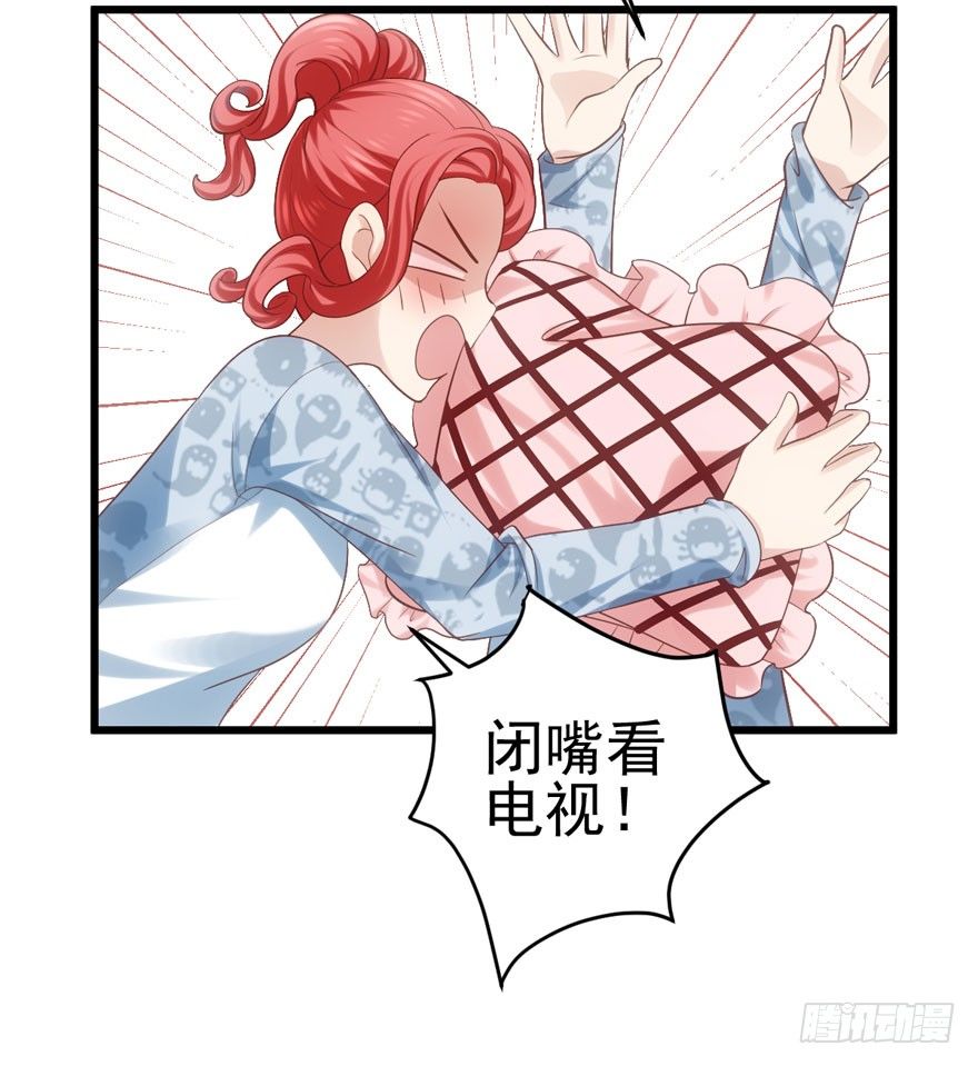 我才不是恶毒女配（麻辣女配）韩漫全集-综艺开播无删减无遮挡章节图片 