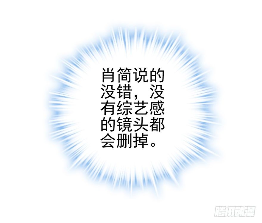 我才不是恶毒女配（麻辣女配）韩漫全集-综艺开播无删减无遮挡章节图片 
