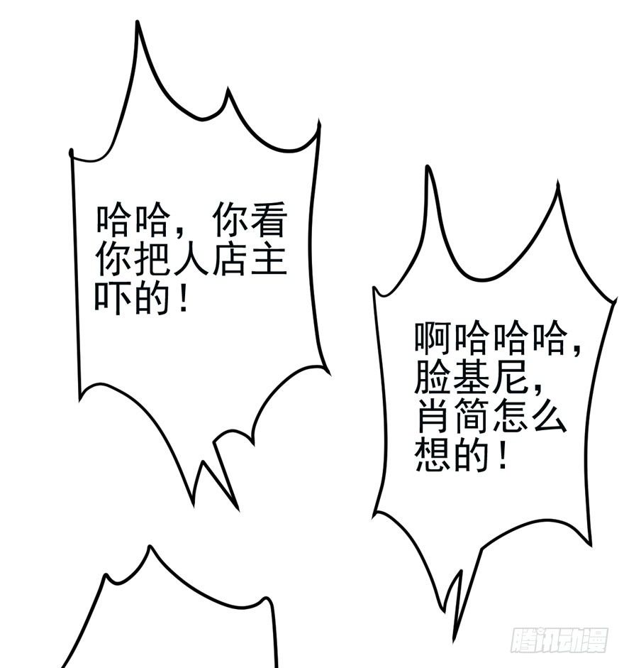 我才不是恶毒女配（麻辣女配）韩漫全集-综艺开播无删减无遮挡章节图片 