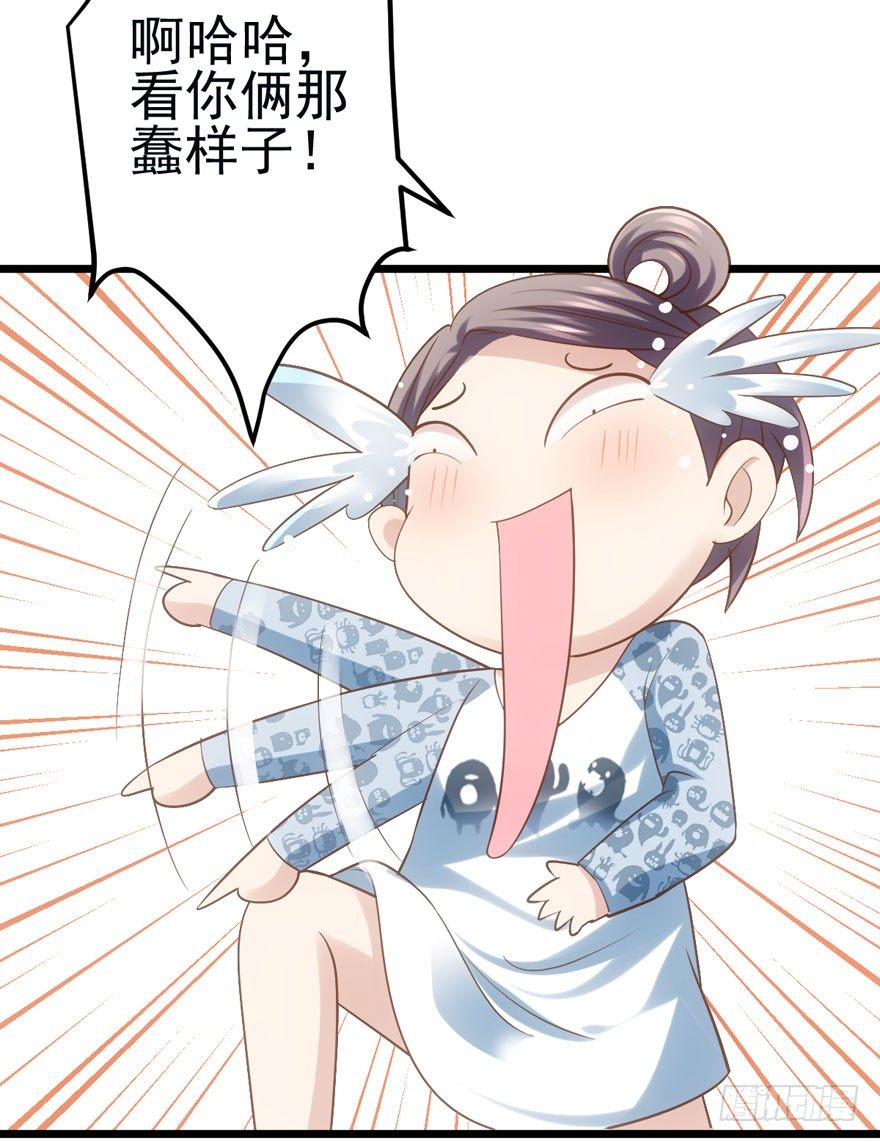 我才不是恶毒女配（麻辣女配）韩漫全集-综艺开播无删减无遮挡章节图片 