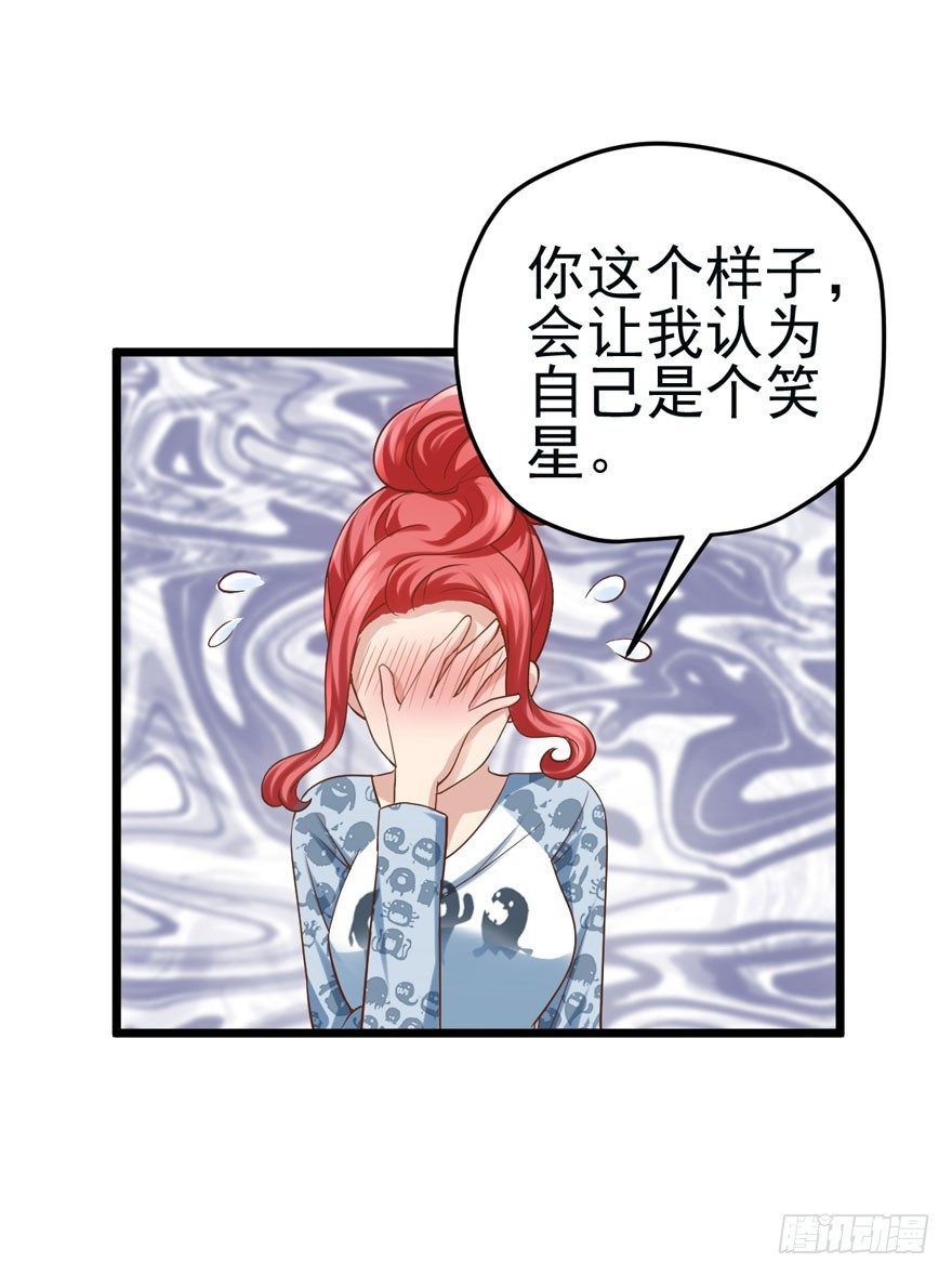我才不是恶毒女配（麻辣女配）韩漫全集-综艺开播无删减无遮挡章节图片 