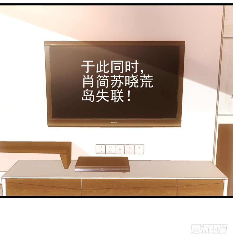 我才不是恶毒女配（麻辣女配）韩漫全集-综艺开播无删减无遮挡章节图片 