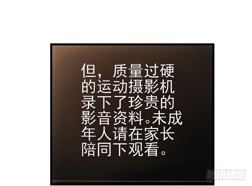 我才不是恶毒女配（麻辣女配）韩漫全集-综艺开播无删减无遮挡章节图片 