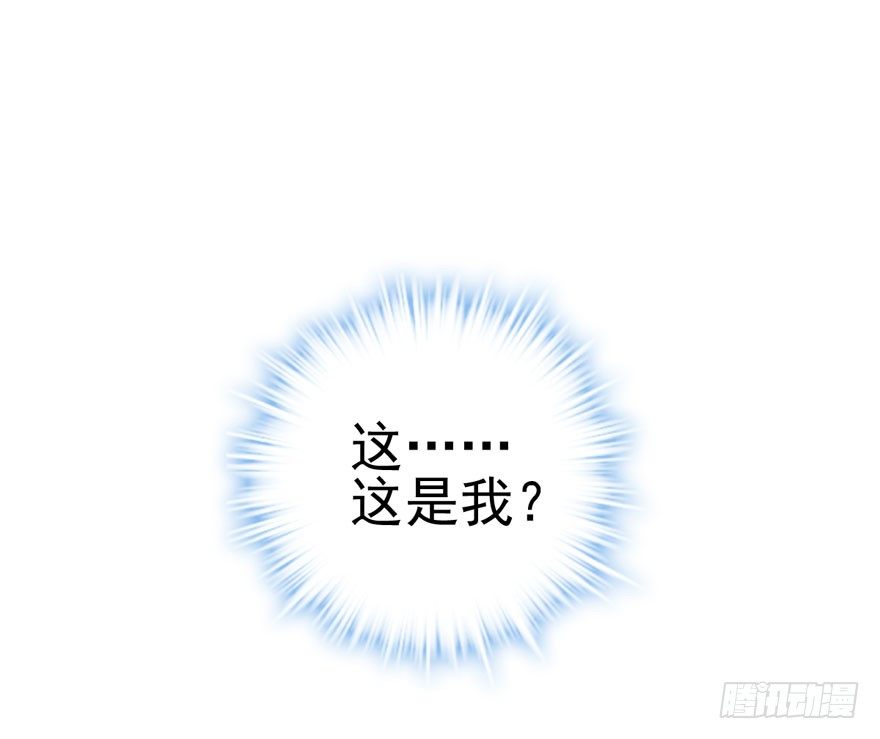 我才不是恶毒女配（麻辣女配）韩漫全集-综艺开播无删减无遮挡章节图片 