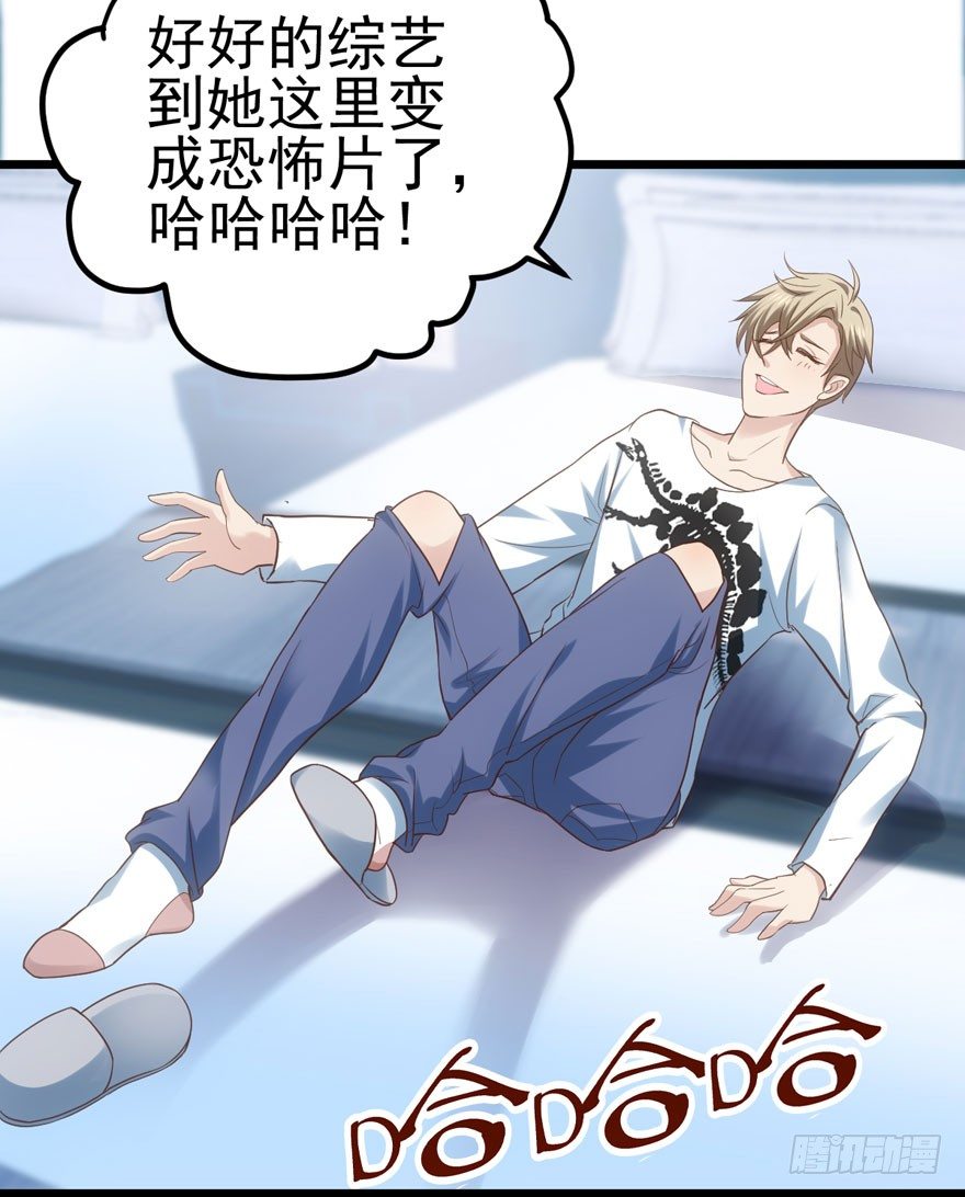 我才不是恶毒女配（麻辣女配）韩漫全集-综艺开播无删减无遮挡章节图片 