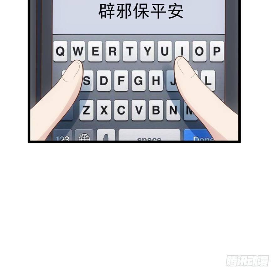 我才不是恶毒女配（麻辣女配）韩漫全集-综艺开播无删减无遮挡章节图片 