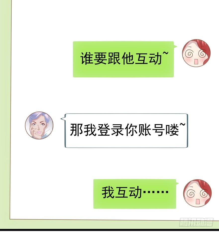我才不是恶毒女配（麻辣女配）韩漫全集-综艺开播无删减无遮挡章节图片 