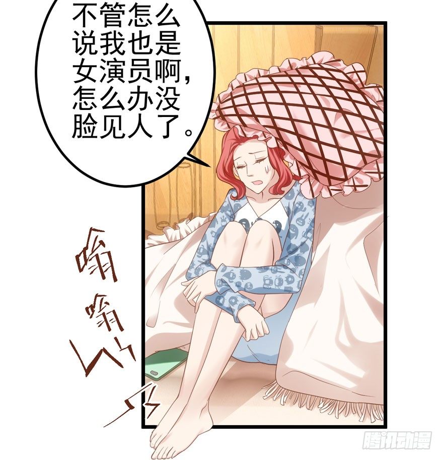 我才不是恶毒女配（麻辣女配）韩漫全集-综艺开播无删减无遮挡章节图片 