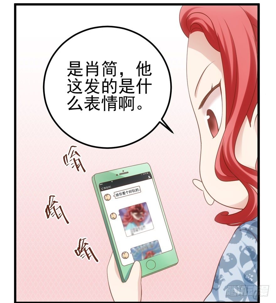 我才不是恶毒女配（麻辣女配）韩漫全集-综艺开播无删减无遮挡章节图片 