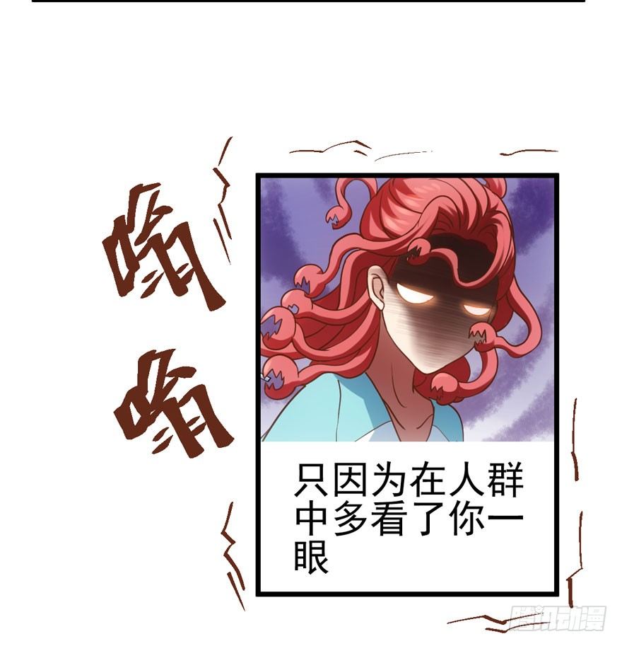 我才不是恶毒女配（麻辣女配）韩漫全集-综艺开播无删减无遮挡章节图片 