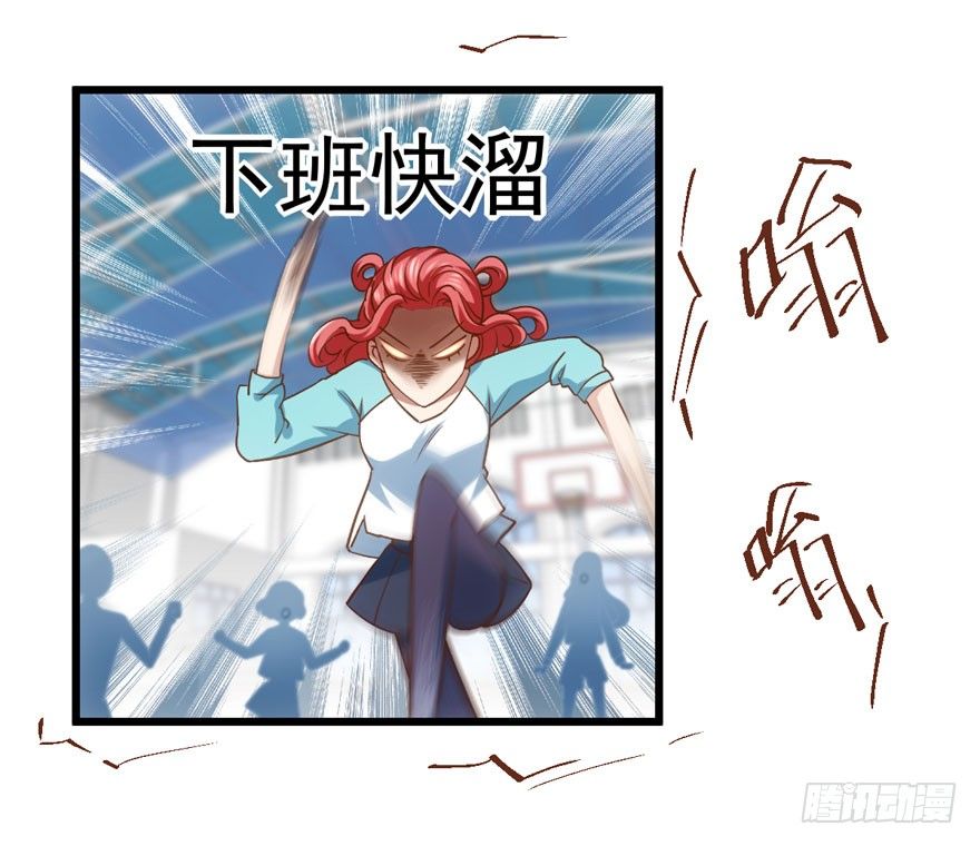 我才不是恶毒女配（麻辣女配）韩漫全集-综艺开播无删减无遮挡章节图片 