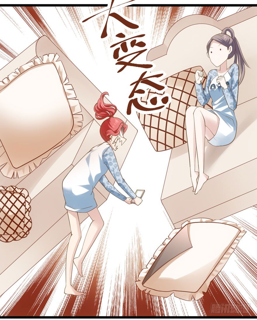 我才不是恶毒女配（麻辣女配）韩漫全集-综艺开播无删减无遮挡章节图片 