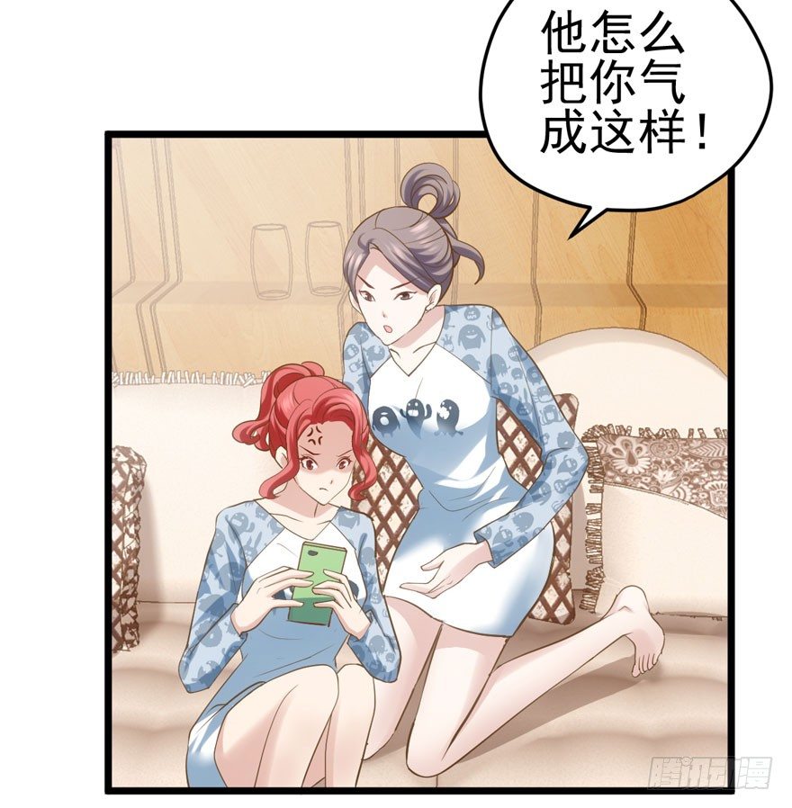 我才不是恶毒女配（麻辣女配）韩漫全集-综艺开播无删减无遮挡章节图片 